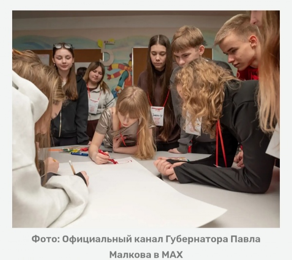 «Смена Первых» объединила начинающих журналистов